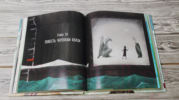 Изображение товара Книга АСТ Алиса в Стране чудес. Алиса в Зазеркалье (Кэрролл Л., Зинько Г.)