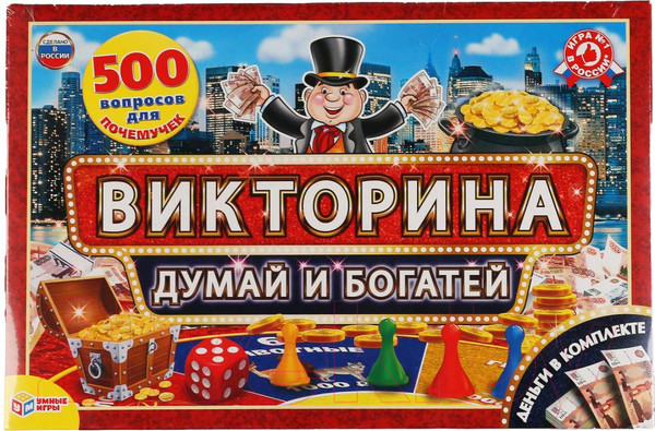 Изображение товара Настольная игра Умные игры Викторина 500 вопросов Думай и богатей / 4690590111840