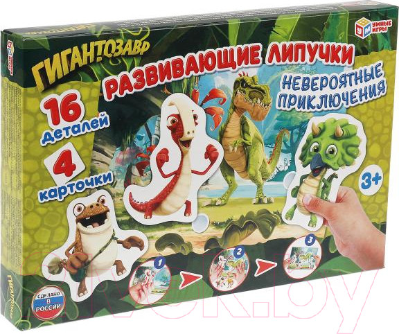 Изображение товара Развивающая игра Умные игры Невероятные приключения. Гигантозавр / 4680107921352