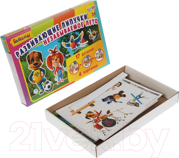 Изображение товара Развивающий игровой набор Умные игры Незабываемоле лето. Барбоскины / 4680107925084