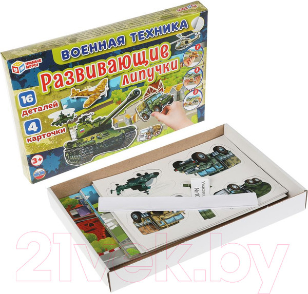 Изображение товара Развивающая игра Умные игры Военная техника / 4680107953940