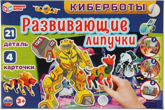 Изображение товара Развивающая игра Умные игры Киберботы / 4680107961297