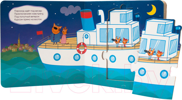 Изображение товара Книга-пазл Мозаика-Синтез Три кота. Собери пазл. Пароход / МС11693