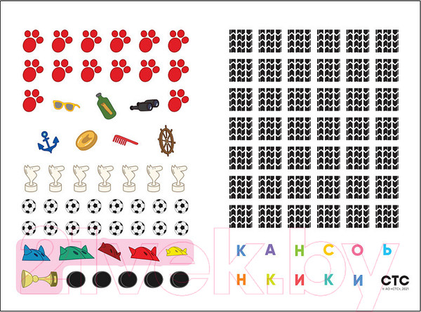 Изображение товара Развивающая книга Мозаика-Синтез Три кота. Лабиринты с наклейками. Спортивные игры / МС12131