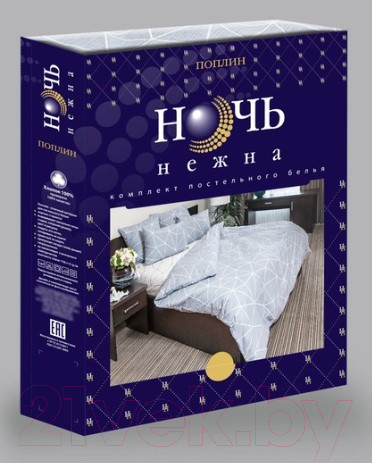 Изображение товара Комплект постельного белья Ночь нежна Грань / 4578552