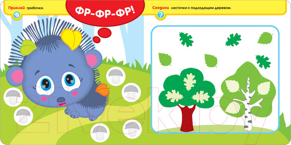 Изображение товара Развивающая книга Мозаика-Синтез Активити с наклейками. В лесу / МС11277