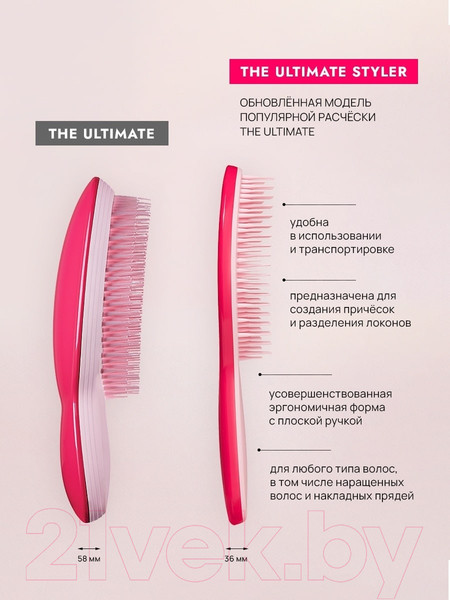 Изображение товара Расческа-массажер Tangle Teezer The Ultimate Styler Sweet Pink
