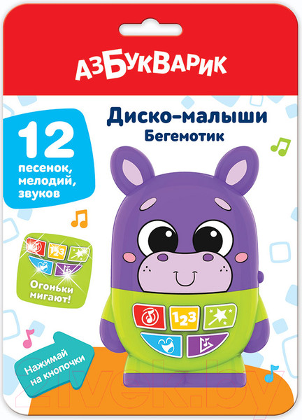 Изображение товара Развивающая игрушка Азбукварик Бегемотик Диско-малыши / 2951