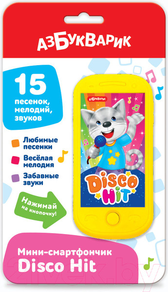 Изображение товара Развивающая игрушка Азбукварик Disco Hit Мини-смартфончик / 3041