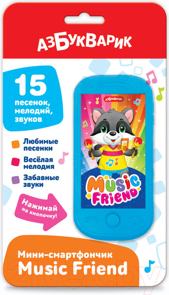 Изображение товара Развивающая игрушка Азбукварик Music Friend Мини-смартфончик / 3039