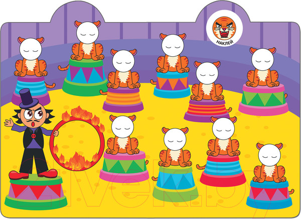 Изображение товара Развивающая книга Мозаика-Синтез Наклейки-смайлики. В цирке / МС11239