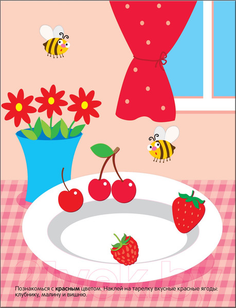 Изображение товара Развивающая книга Мозаика-Синтез Развивающие наклейки для малышей. Цвет / МС10357