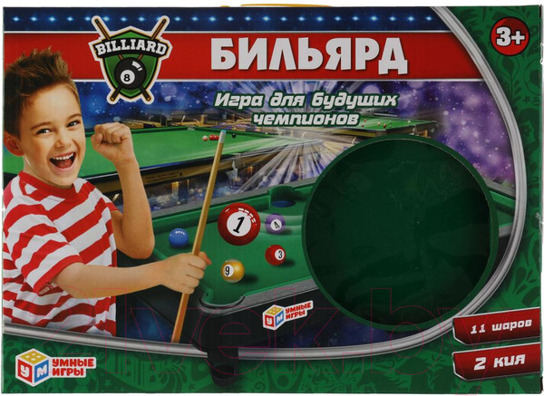 Изображение товара Игровой набор Умные игры Бильярд / 2004S110-R (60)