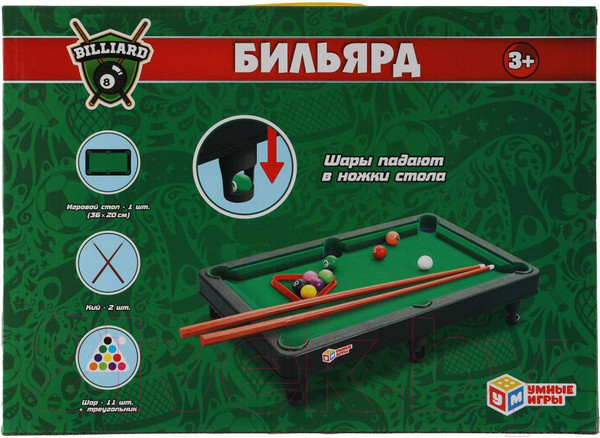 Изображение товара Игровой набор Умные игры Бильярд / 2004S110-R (60)