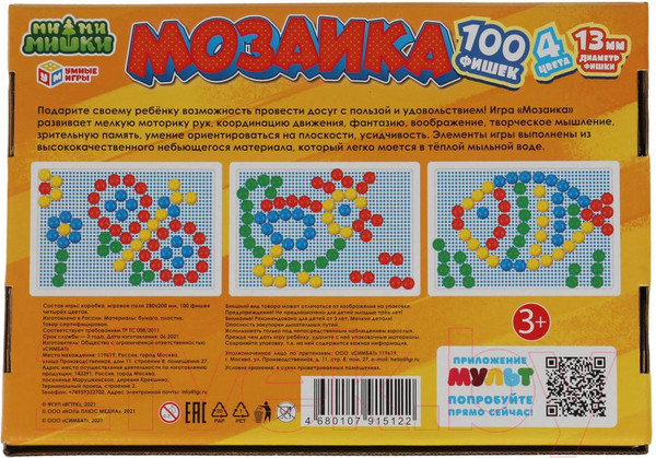 Изображение товара Развивающая игра Умные игры Мозаика Ми-Ми-Мишки / 4680107915122