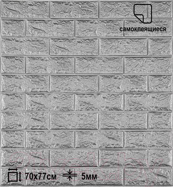 Изображение товара Панель ПВХ Lako Decor Самоклеящаяся 70x77(5мм) / LKD-01-04-14У (серебристый)