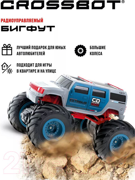 Изображение товара Радиоуправляемая игрушка Crossbot Бигфут / 870729 (серый)