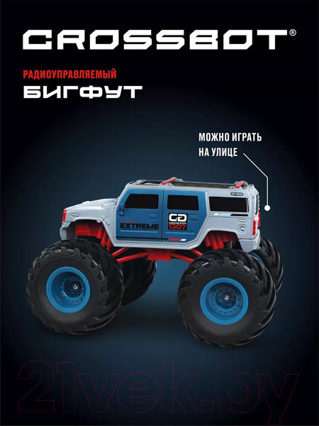 Изображение товара Радиоуправляемая игрушка Crossbot Бигфут / 870729 (серый)