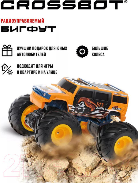 Изображение товара Радиоуправляемая игрушка Crossbot Бигфут / 870730 (оранжевый)