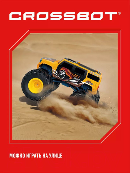 Изображение товара Радиоуправляемая игрушка Crossbot Бигфут / 870730 (оранжевый)