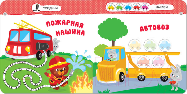 Изображение товара Развивающая книга Мозаика-Синтез Умный зайка. Транспорт / МС11712