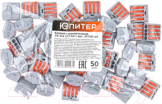 Изображение товара Клемма Юпитер СК-414 / JP7201-08 (50шт)
