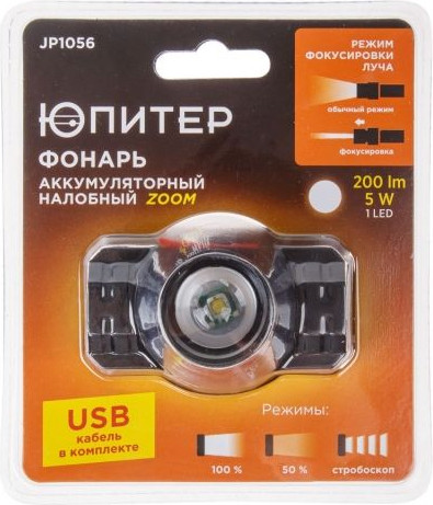 Изображение товара Фонарь Юпитер JP1056