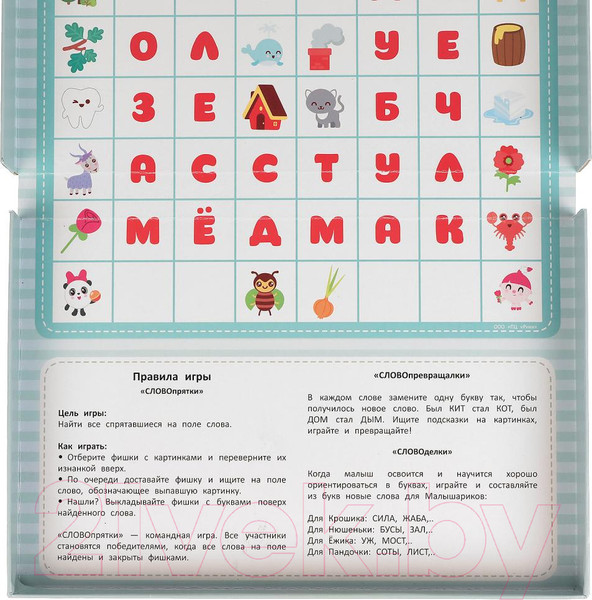 Изображение товара Настольная игра Умные игры Малышарики. Собери слово / 4630115520269