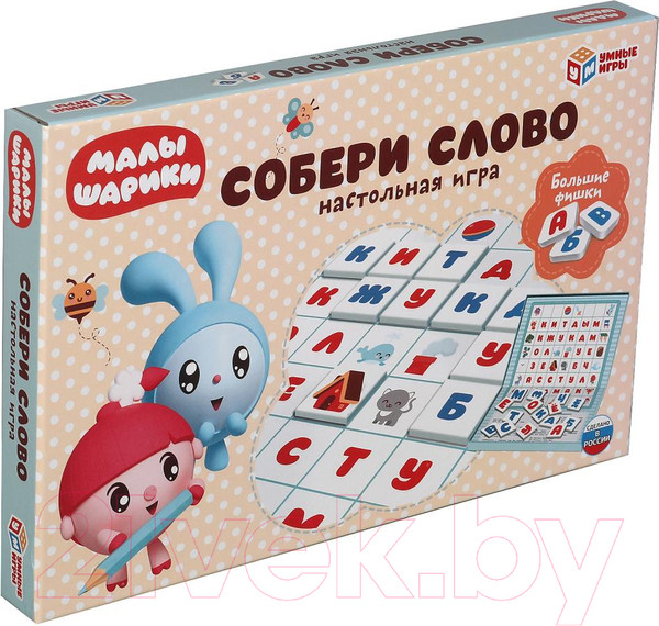 Изображение товара Настольная игра Умные игры Малышарики. Собери слово / 4630115520269