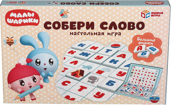 Изображение товара Настольная игра Умные игры Малышарики. Собери слово / 4630115520269