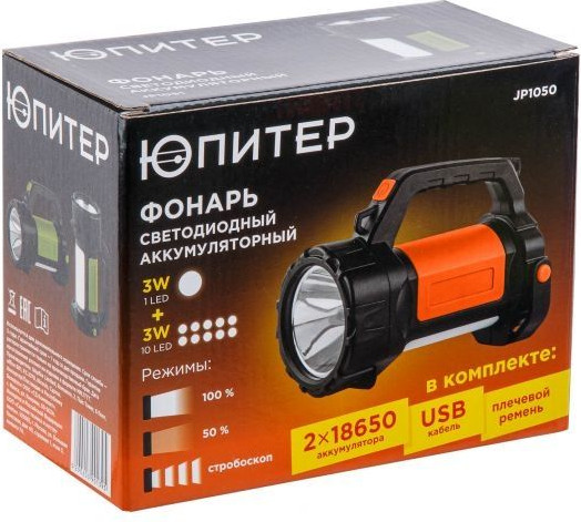 Изображение товара Фонарь Юпитер JP1050