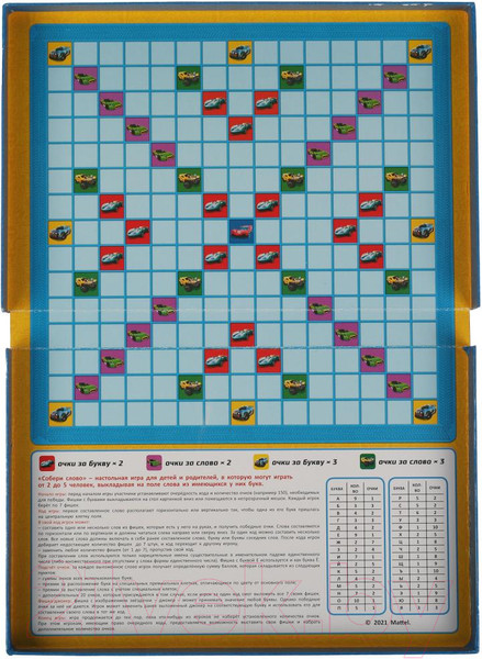 Изображение товара Настольная игра Умные игры Хот Вилс. Собери слово / 4680107921307