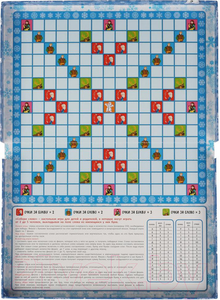 Изображение товара Настольная игра Умные игры Принцесса льдов. Собери слово / 4680107921314