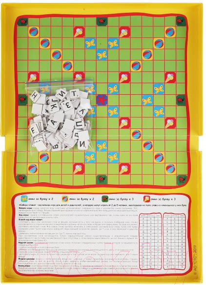 Изображение товара Настольная игра Умные игры Словодел. Собери слово. Три кота / 4690590193853