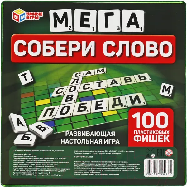 Изображение товара Настольная игра Умные игры Словодел / 4680107930781