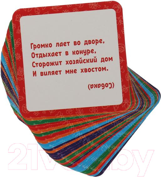 Изображение товара Развивающая игра Умные игры Загадки о животных. В.Степанов. IQ чемоданчик / 4680107954299