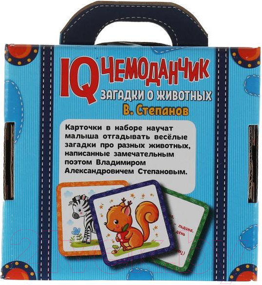 Изображение товара Развивающая игра Умные игры Загадки о животных. В.Степанов. IQ чемоданчик / 4680107954299