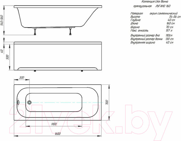 Изображение товара Каркас Aquatek Лугано/Либерти 160 / KAR-0000063