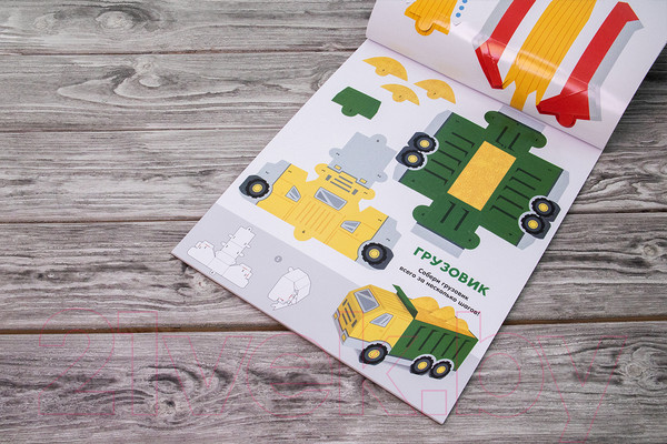 Изображение товара Развивающая книга АСТ Транспорт. Собери 3D-коллекцию! (Казейкина Е.В.)