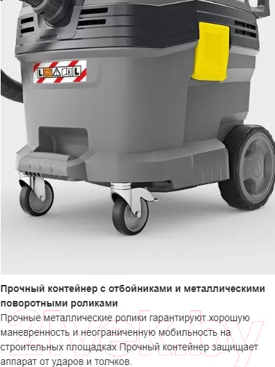 Изображение товара Профессиональный пылесос Karcher NT 30/1 Tact L (1.148-201.0)