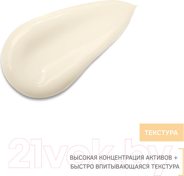 Изображение товара Крем для рук Zeitun Ритуал восстановления (50мл)