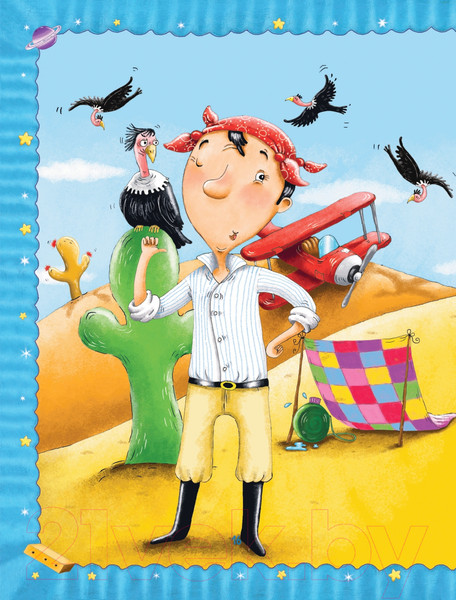 Изображение товара Книга Эксмо Маленький принц. Подари книгу (Сент-Экзюпери А.)