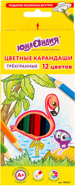 Изображение товара Набор цветных карандашей Юнландия Экзотика / 181647 (12цв)
