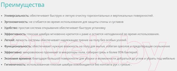 Изображение товара Набор для уборки TTS Uni Junior 00005080VK01