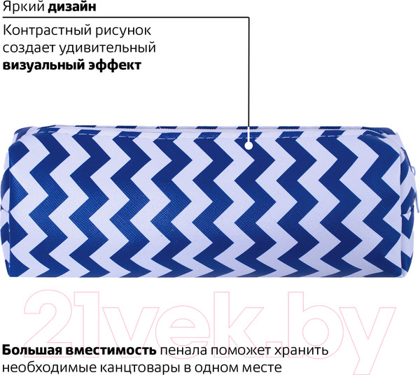 Изображение товара Пенал Пифагор Волна / 229264