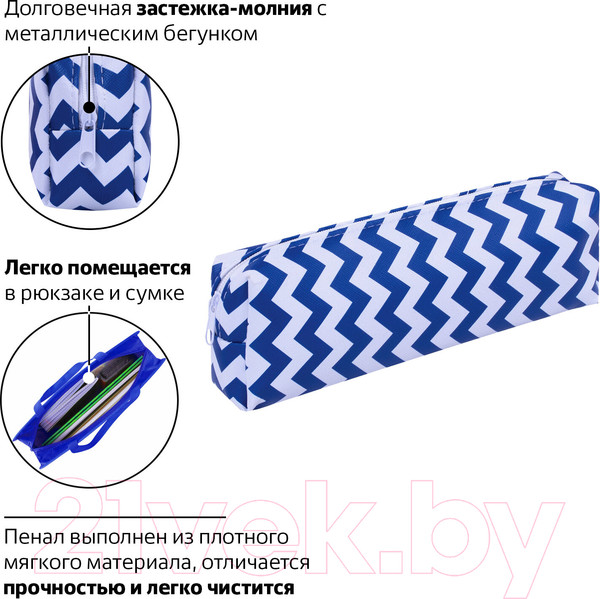 Изображение товара Пенал Пифагор Волна / 229264