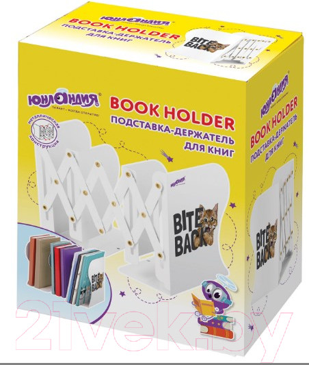 Изображение товара Подставка для книг Юнландия Bite Back / 237900