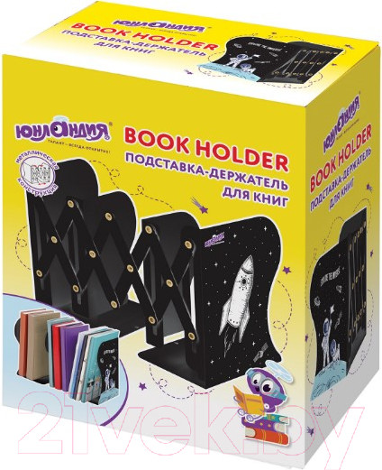 Изображение товара Подставка для книг Юнландия Space / 237901