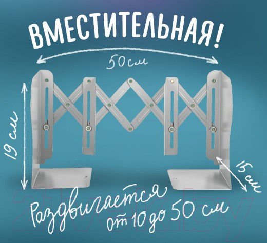 Изображение товара Подставка для книг Юнландия Flower Girl / 237902