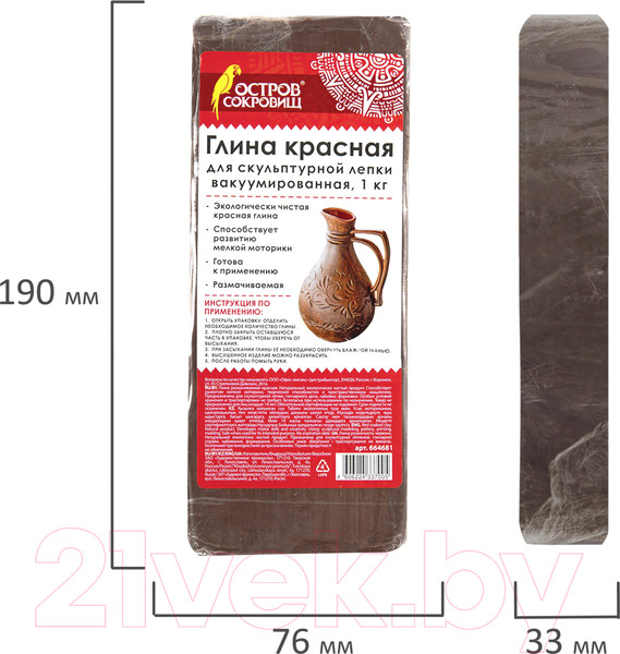 Изображение товара Пластилин скульптурный Остров Сокровищ 664681 (1кг, красный)